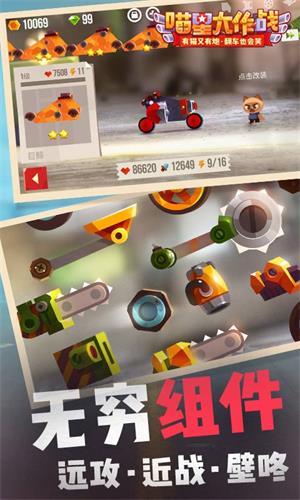 《喵星大作战》登陆中国上线首周掀轻竞技风潮_游戏资讯-游民部落(gamecolg.com)