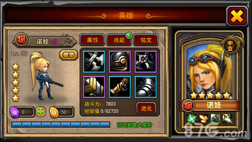 《全民魔兽》4.0新版本今日上线新世界大门已经打开_游戏资讯-游民部落(gamecolg.com)