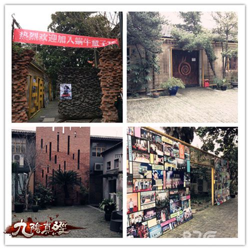 九阴真经手游线下测试开启谁是菁英_游戏资讯-游民部落(gamecolg.com)