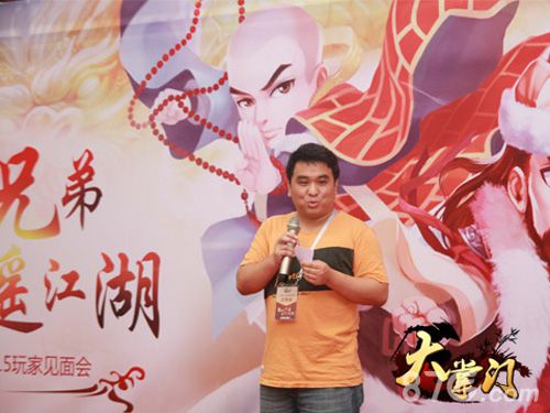 《大掌门》全国玩家见面会深圳站落幕同庆掌门情谊_游戏资讯-游民部落(gamecolg.com)