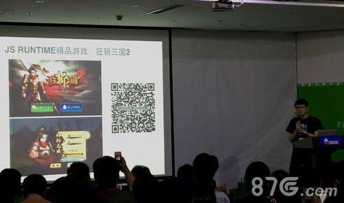 《狂斩三国2》进军H5搬家要有花样_游戏资讯-游民部落(gamecolg.com)