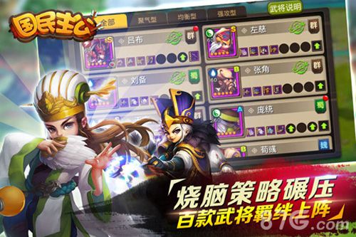 《国民主公》双端开放性测试开启国民女神一起穿越_游戏资讯-游民部落(gamecolg.com)