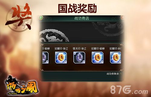 啪啪三国手游新版专题上线教你玩转国战_游戏资讯-游民部落(gamecolg.com)