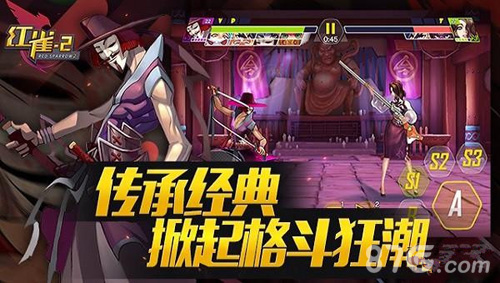 红雀2国产原创格斗手游霸气归来超级英雄梦成真_游戏资讯-游民部落(gamecolg.com)