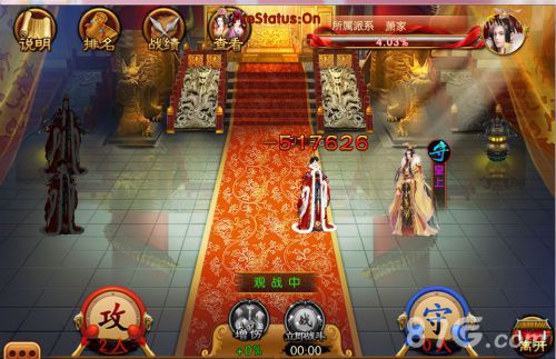 熹妃传手游派系战场即将上线宫廷日常撕逼大战_游戏资讯-游民部落(gamecolg.com)
