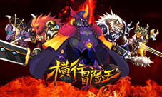 万圣节闹鬼直接推倒《横行冒险王》魔性BOSS图集曝光