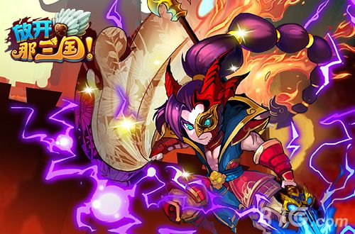 红色旋风《放开那三国》限时红卡更新在即_游戏资讯-游民部落(gamecolg.com)