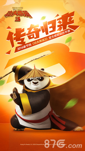 本周新游开测四十三弹重量级IP粉墨登场_游戏资讯-游民部落(gamecolg.com)