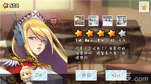 《战舰少女2.0》上线在即首个同人小游戏同步推出_游戏资讯-游民部落(gamecolg.com)