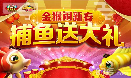 红包大战礼包尽在波克城市_游戏资讯-游民部落(gamecolg.com)