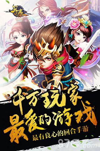 《寻秦OL》盈正新游发布千万级老用户回归_游戏资讯-游民部落(gamecolg.com)