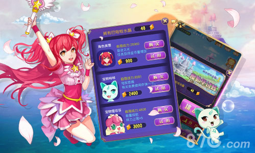 趣味星座探险《巴啦啦魔箭小公主》四月新版大揭秘_游戏资讯-游民部落(gamecolg.com)