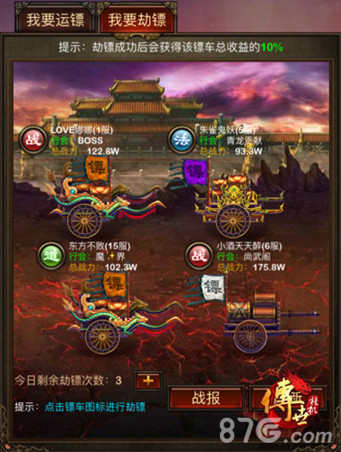天元突破元神附体《传世挂机》天元心法大揭秘_游戏资讯-游民部落(gamecolg.com)