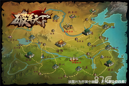 《破军天下》手游今日首曝ASLG玩法独领风骚_游戏资讯-游民部落(gamecolg.com)