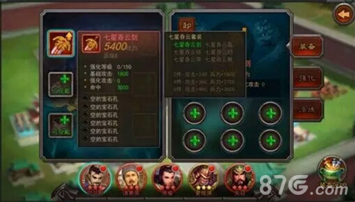 《横扫千军》8.0版本龙凤聚贤现已全面更新_游戏资讯-游民部落(gamecolg.com)