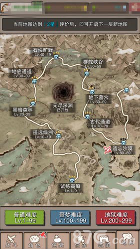 《无尽大冒险》安卓版本更新新职业圣教军上线_游戏资讯-游民部落(gamecolg.com)