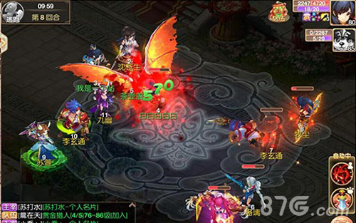 《大主宰_新版》中秋活动与天蚕土豆一起游戏_游戏资讯-游民部落(gamecolg.com)