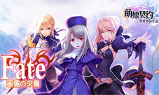 《萌娘契约》新版本更新萌娘争霸赛上线