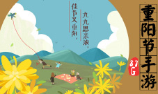 重阳佳节倍思红灯处的小女友你愿意陪爷爷吃饭吗