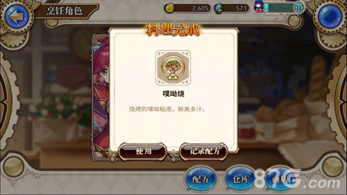 《诺诺来自异世界》不限号删档测试今日圆满结束_游戏资讯-游民部落(gamecolg.com)