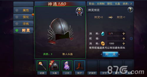 《探墓风云》新版本登陆排位开启决战地宫_游戏资讯-游民部落(gamecolg.com)