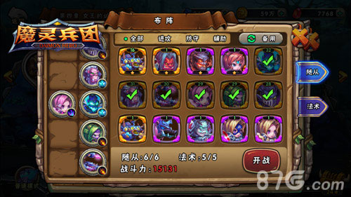 《魔灵兵团》震撼首曝首款战棋移动塔防手游_游戏资讯-游民部落(gamecolg.com)