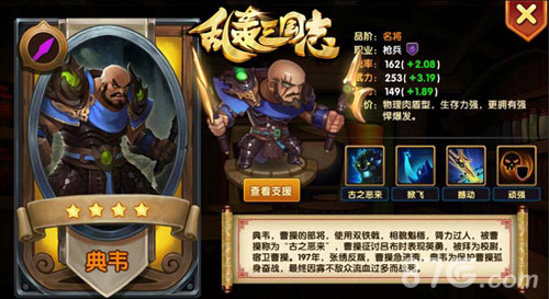 《乱轰三国志》劲爆双12稀有武将免费送_游戏资讯-游民部落(gamecolg.com)