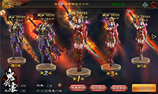 《鬼剑豪》职业揭秘刀枪剑戟应有尽有