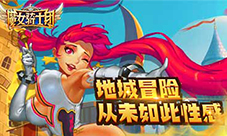 《魔女骑士团》地城冒险从未如此性感