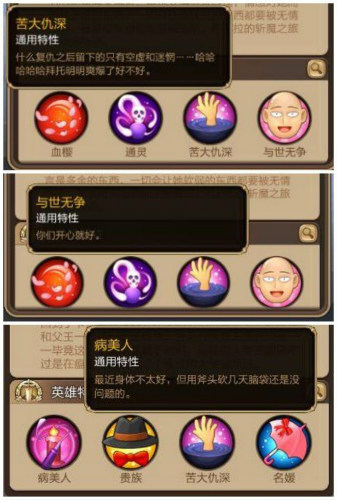 《天命传说》舍得做「无用功」才是「奢侈」_游戏资讯-游民部落(gamecolg.com)
