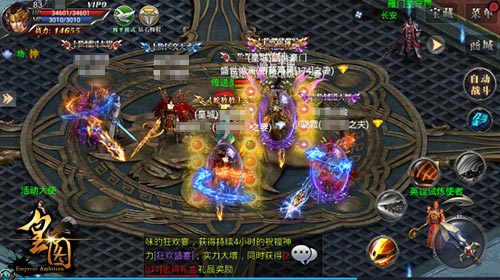 《皇图》新版亮点深度解读PK更激情_游戏资讯-游民部落(gamecolg.com)