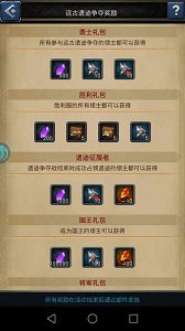 《巨龙之战》跨服战攻略谁会成为最终霸主_游戏资讯-游民部落(gamecolg.com)