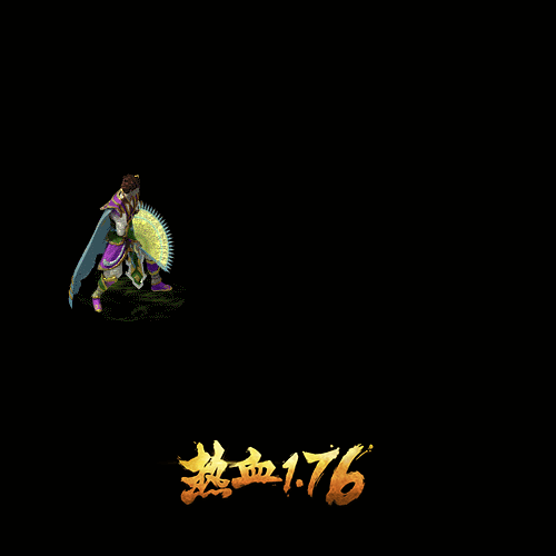 《热血1.76》3大职业技能动态图曝光_游戏资讯-游民部落(gamecolg.com)