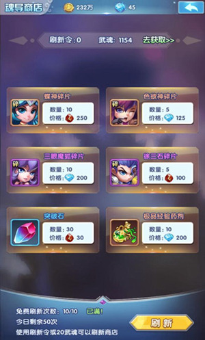 《斗罗大陆神界传说2》新手攻略_游戏资讯-游民部落(gamecolg.com)