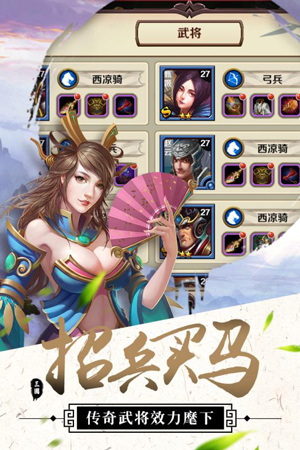 《群雄崛起》三国归来不删档公告天下_游戏资讯-游民部落(gamecolg.com)