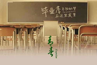 《钢炼之魂》献给即将毕业的你我一段刻骨的回忆_游戏资讯-游民部落(gamecolg.com)