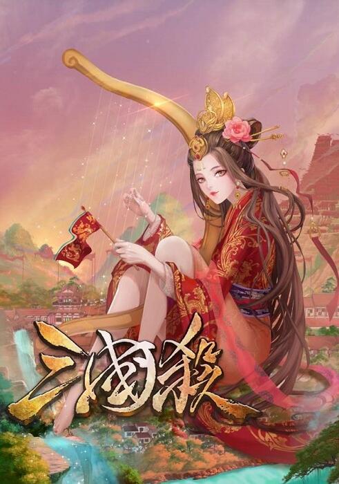 三国杀武将原创设计大赛一大波精美原画火热出炉_游戏资讯-游民部落(gamecolg.com)