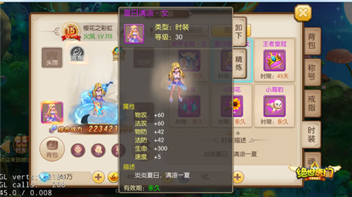 《绝世唐门》6.27周年庆开启全新系统尝鲜看_游戏资讯-游民部落(gamecolg.com)