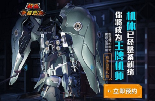 永恒号的双叉戟：正义、自由登场敢达争锋对决的呼声_游戏资讯-游民部落(gamecolg.com)