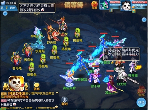 《神武2》手游暑期活动大盘点海底大作战欢乐开启_游戏资讯-游民部落(gamecolg.com)
