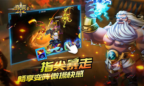 诸神禁咒助力《众神风云》独创魔法卡系统_游戏资讯-游民部落(gamecolg.com)