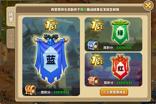 十万玩家蓄势待发《驯龙三国》百服大战即将开启_游戏资讯-游民部落(gamecolg.com)
