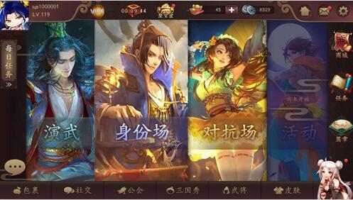 免费用神将?三国杀OL推出“神武再世”新模式_游戏资讯-游民部落(gamecolg.com)