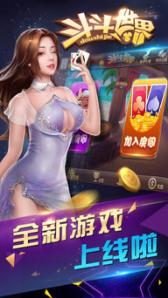 《斗斗世界》全新版本抢先体验_游戏资讯-游民部落(gamecolg.com)