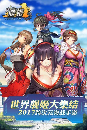 翻车or碾压《舰姬》天梯赛高手冰火两重天_游戏资讯-游民部落(gamecolg.com)