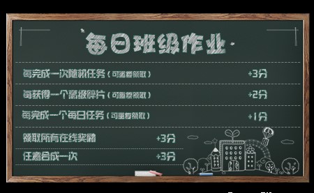 《推理学院》开学活动来了第五封印送送送_游戏资讯-游民部落(gamecolg.com)