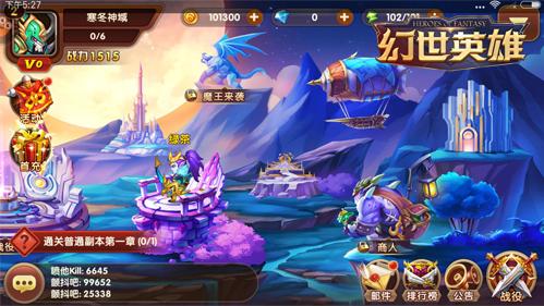 无间社交《幻世英雄》开启全服吐槽嗨聊_游戏资讯-游民部落(gamecolg.com)