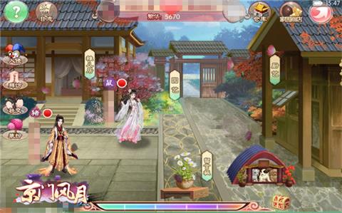 交换人生吗《京门风月》古代王爷生活手册-游民部落(gamecolg.com)