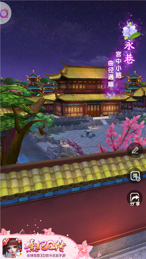 《熹妃Q传》邀你万圣节巧妆狂欢甜蜜糖果派对_游戏资讯-游民部落(gamecolg.com)