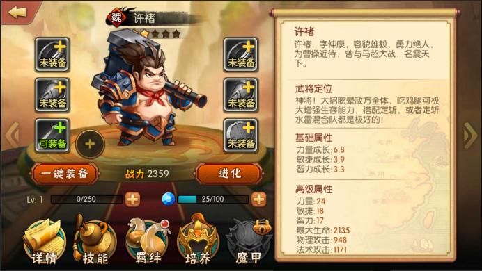 《雷鸣三国》冷门战队爆发你意想不到的狂热_游戏资讯-游民部落(gamecolg.com)
